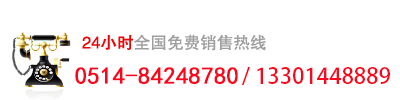 揚州長恒照明工程有限公司