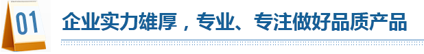 太陽能路燈優勢