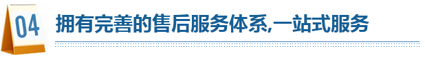 太陽能路燈供應優勢